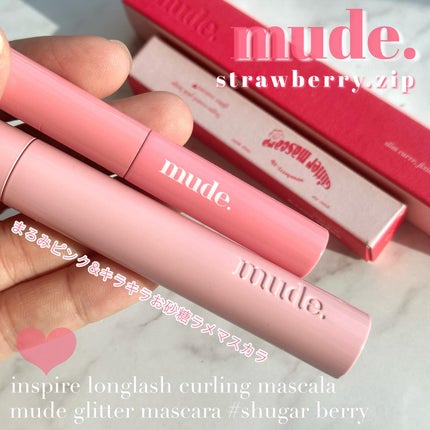 MD インスパイアロングラッシュ カーリングマスカラ/mude/マスカラを使ったクチコミ(1枚目)