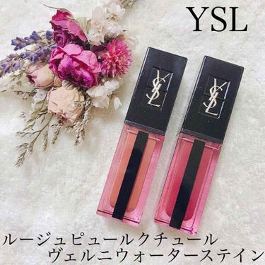 ルージュ ピュールクチュール ヴェルニ ウォーターステイン/YVES SAINT LAURENT BEAUTE/口紅を使ったクチコミ（1枚目）