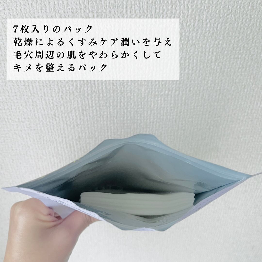 ザ・ダーマガラクトミセス /クオリティファースト/シートマスク・パックを使ったクチコミ(3枚目)