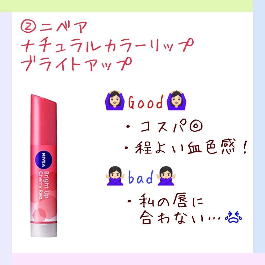 リップフォンデュ ハニーローズの香り/メンソレータム/リップバームを使ったクチコミ（3枚目）