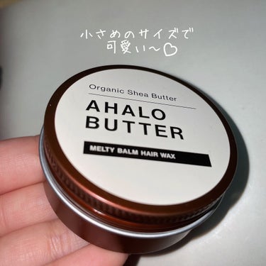 メルティバーム ヘアワックス/AHALO BUTTER/ヘアワックス・クリームを使ったクチコミ（2枚目）