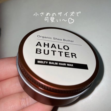 メルティバーム ヘアワックス/AHALO BUTTER/ヘアワックス・クリームを使ったクチコミ(2枚目)