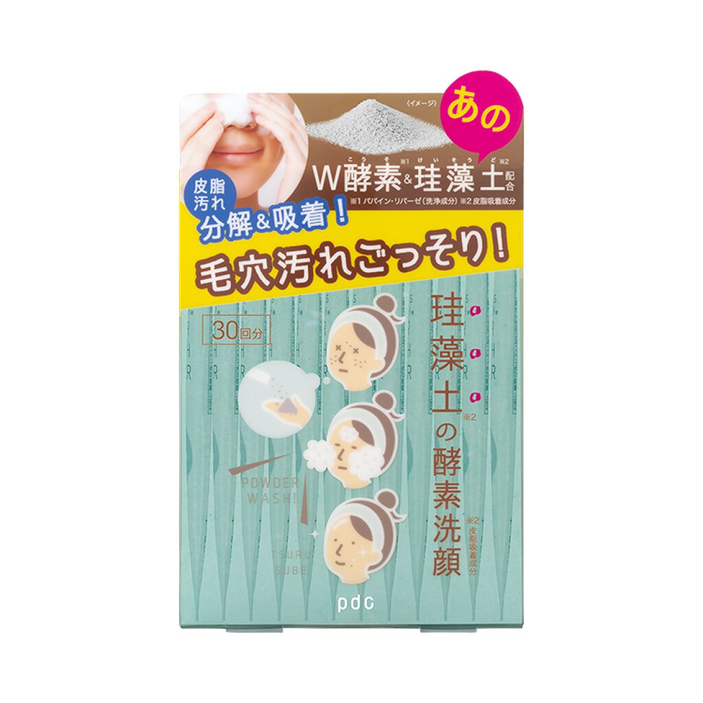 リフターナ　珪藻土酵素洗顔 / pdc