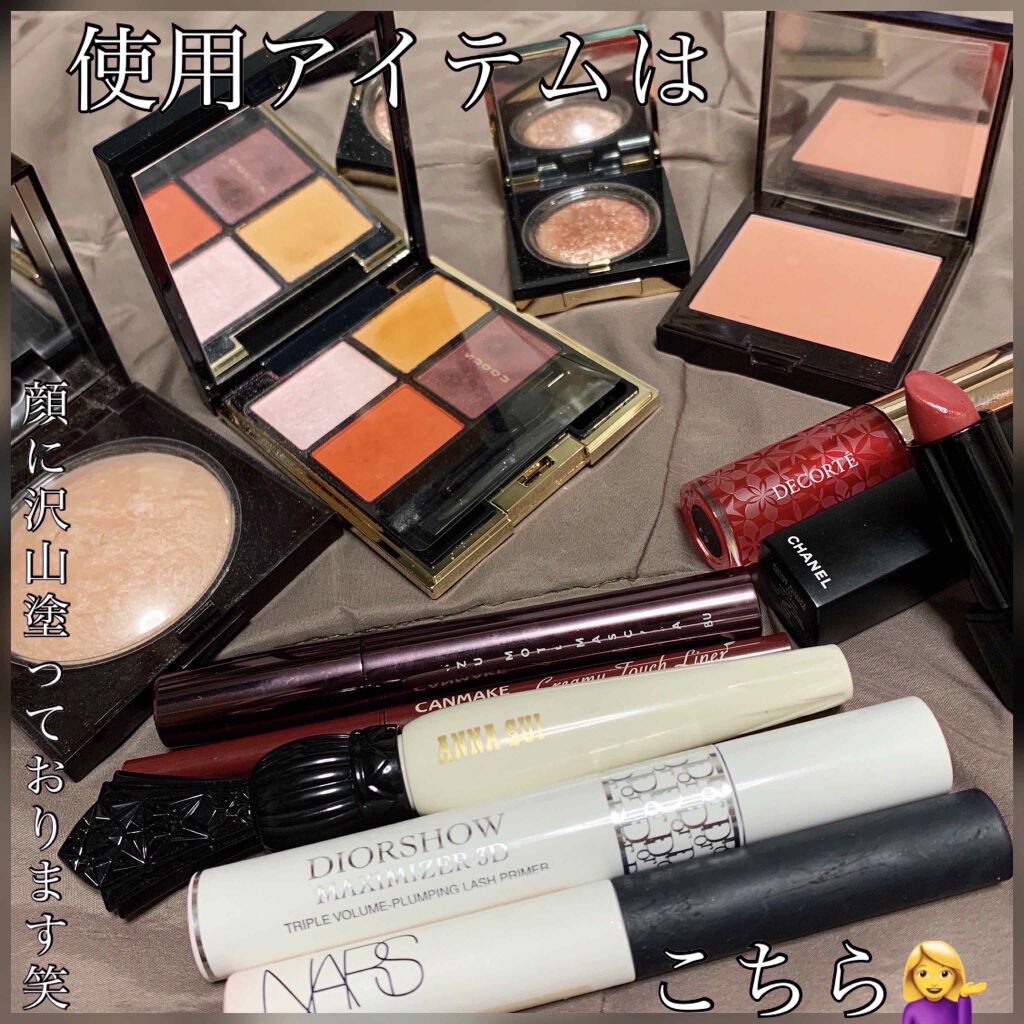 デザイニング カラー アイズ/SUQQU/アイシャドウパレットを使ったクチコミ(2枚目)