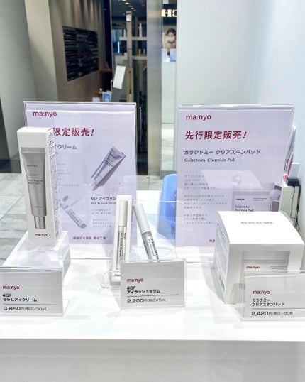 ガラクナイアシン2.0エッセンス/manyo/美容液を使ったクチコミ(3枚目)