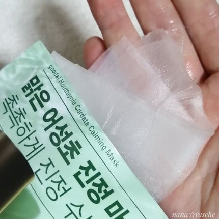 ドクダミ カーミング マスク/goodal/シートマスク・パックを使ったクチコミ(2枚目)