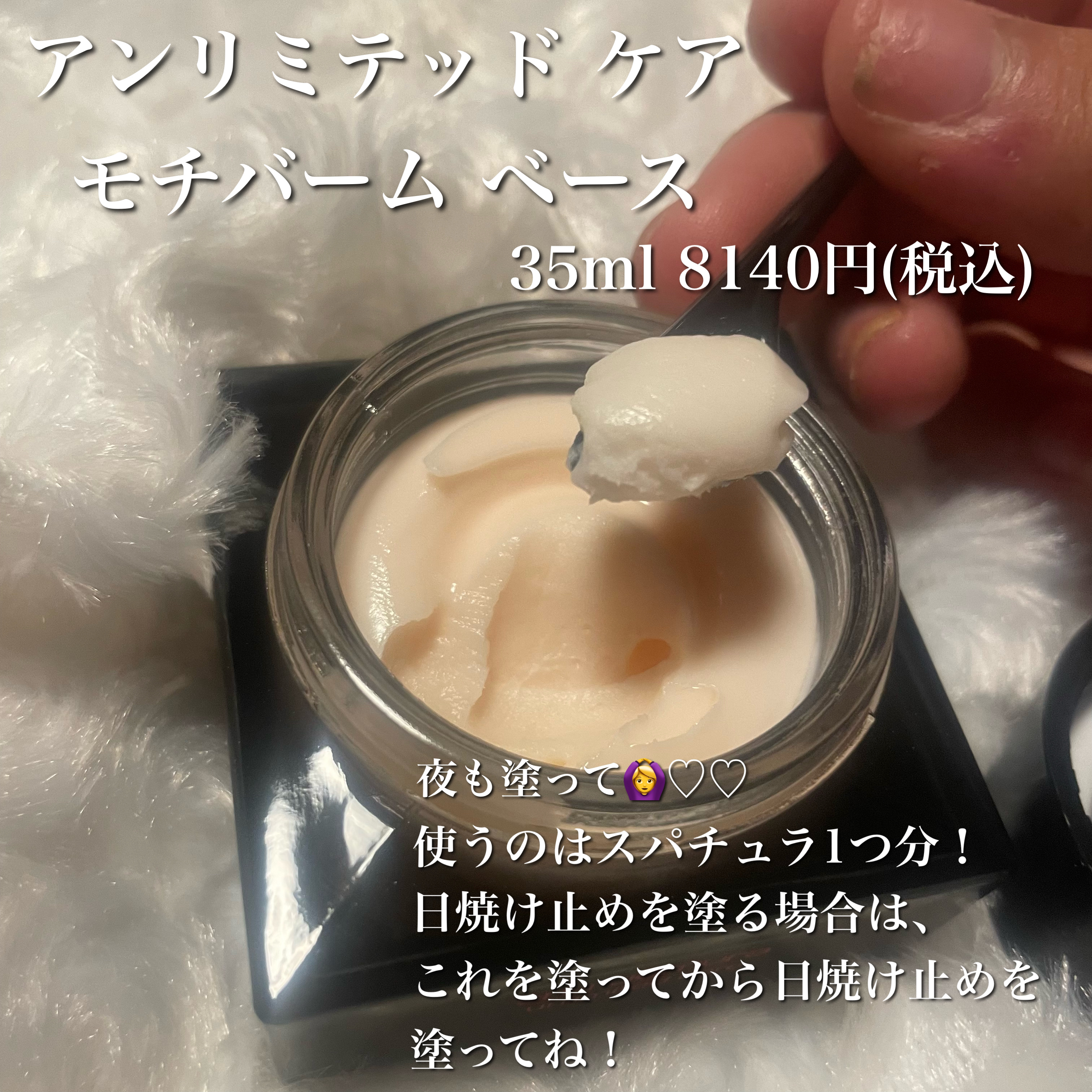 アンリミテッド ケア セラムイン クリーム ファンデーション/shu uemura/クリーム・エマルジョンファンデーションを使ったクチコミ（2枚目）