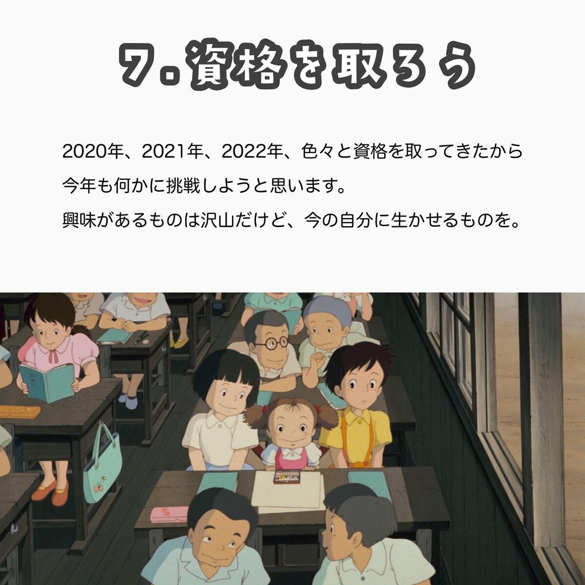 ããðå
çŸå®¹éšå¡ on LIPS ããããŸããŠããã§ãšãããããŸãðâš2023幎ã¯ã©ããªå¹Žã«ããã..ãïŒ8æç®ïŒ