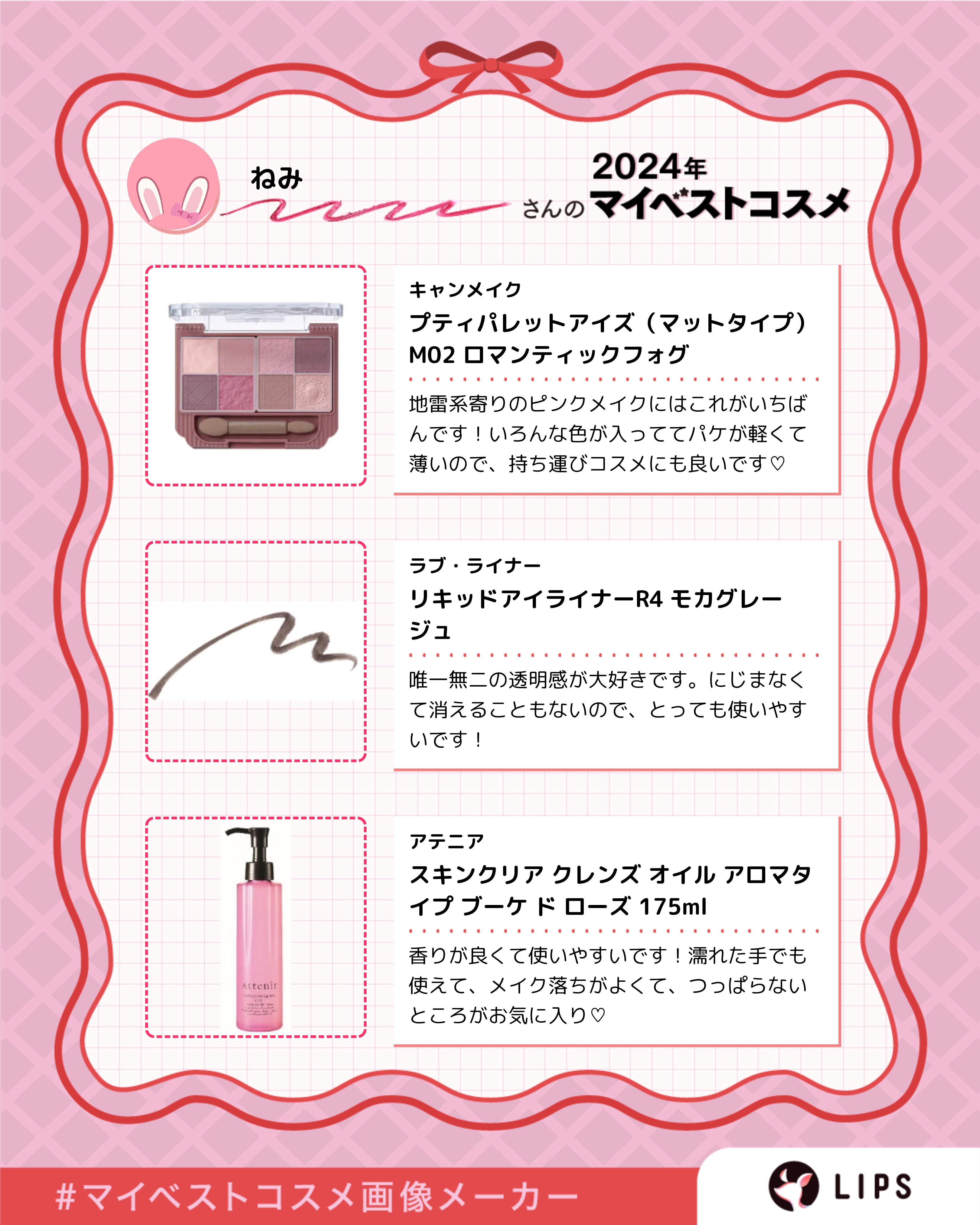 リキッドアイライナーR4/ラブ・ライナー/リキッドアイライナーを使ったクチコミ（3枚目）