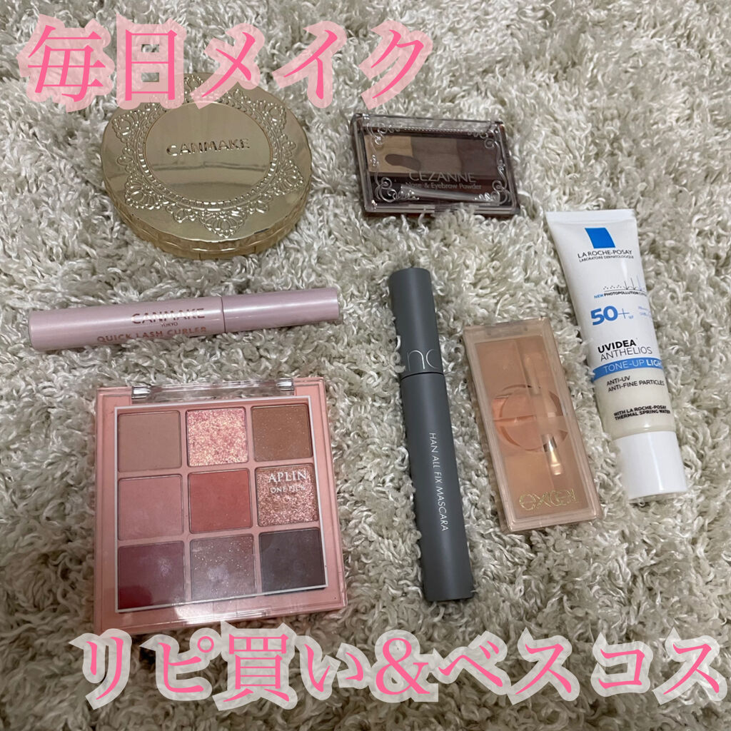 サイレントカバー コンシーラー/excel/パレットコンシーラーを使ったクチコミ（1枚目）