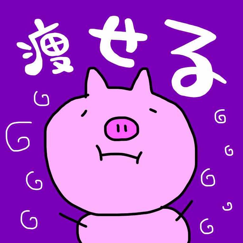 🌻 日 向 🌻 on LIPS 「❁⃘*.゚2019.01.17◌͙❁˚モチベーション維持するた..」(1枚目)