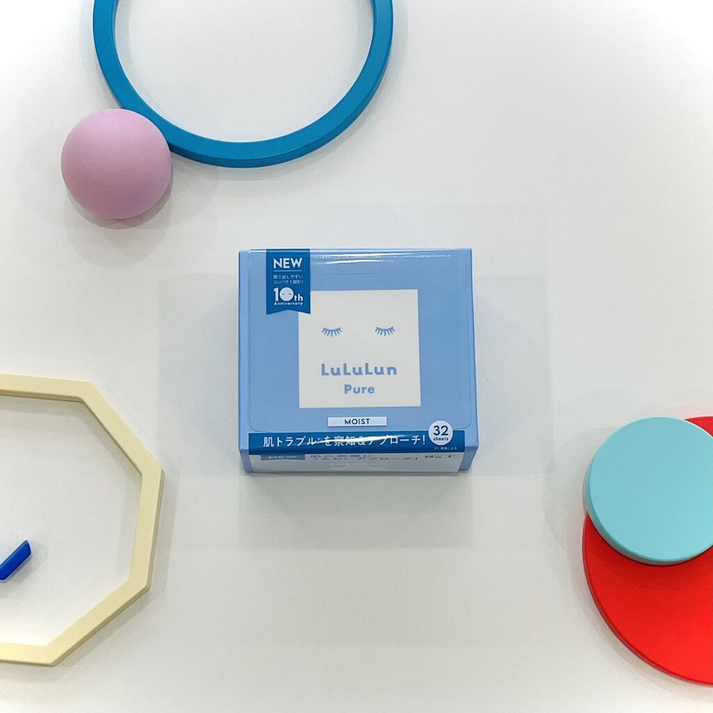 ルルルンピュア 青 （モイスト）/ルルルン/シートマスク・パックを使ったクチコミ（1枚目）