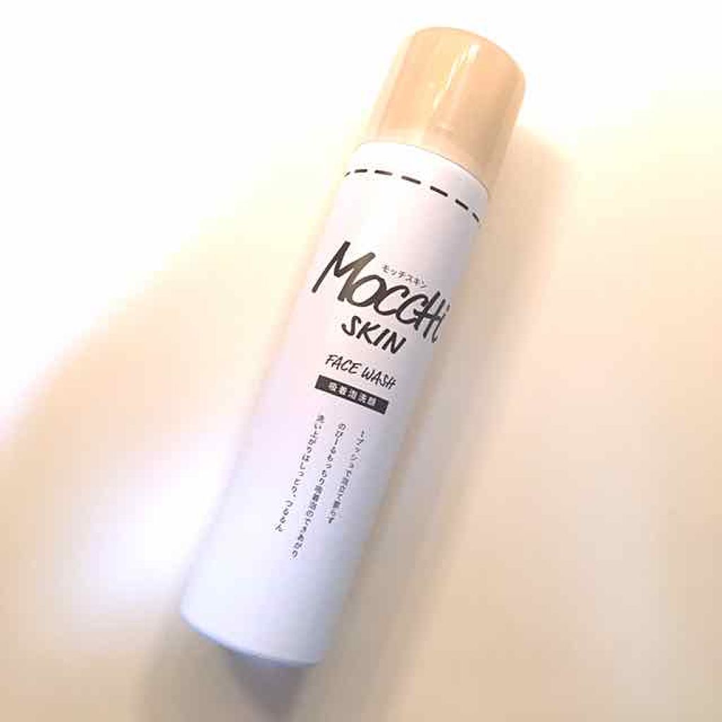 モッチスキン 吸着泡洗顔/MoccHi SKIN/泡洗顔を使ったクチコミ(1枚目)