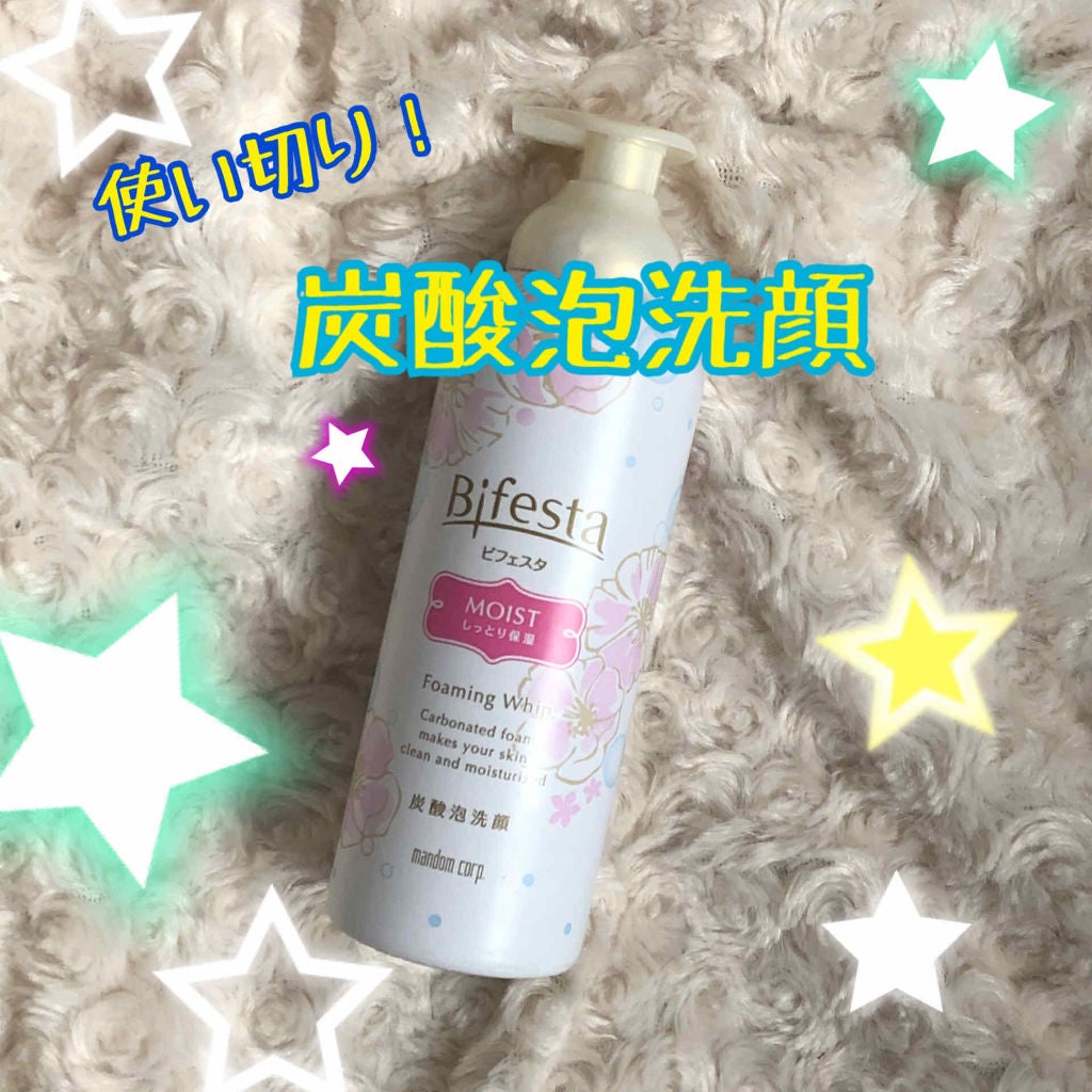 泡洗顔 セラムモイスト/ビフェスタ/泡洗顔を使ったクチコミ(1枚目)