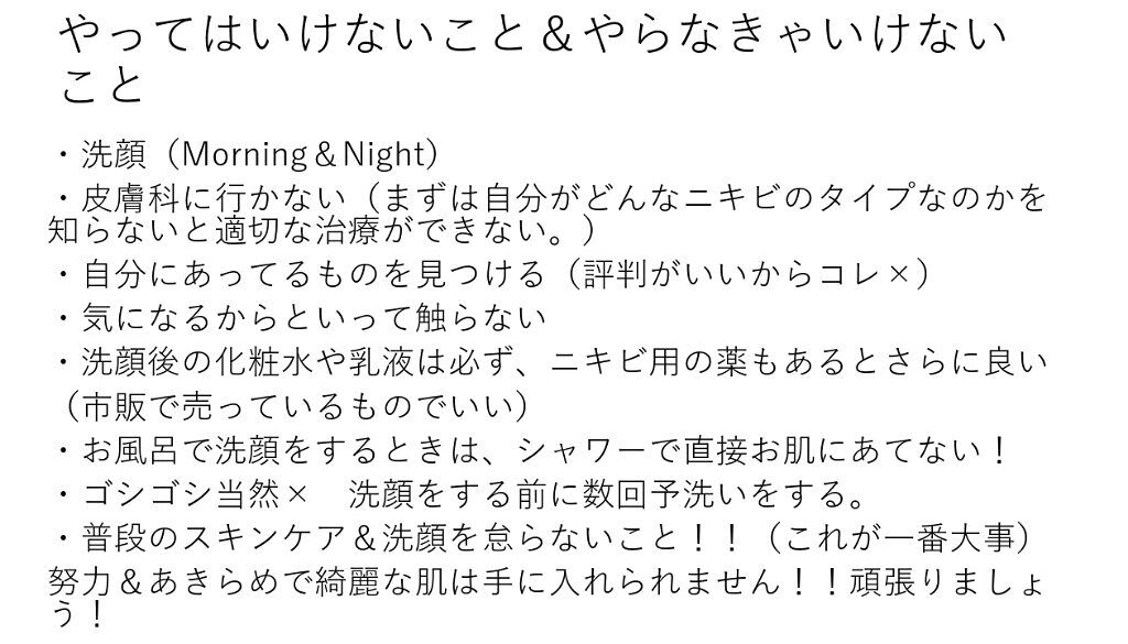 ニベアソフト スキンケアクリーム/ニベア/ボディクリームを使ったクチコミ（3枚目）