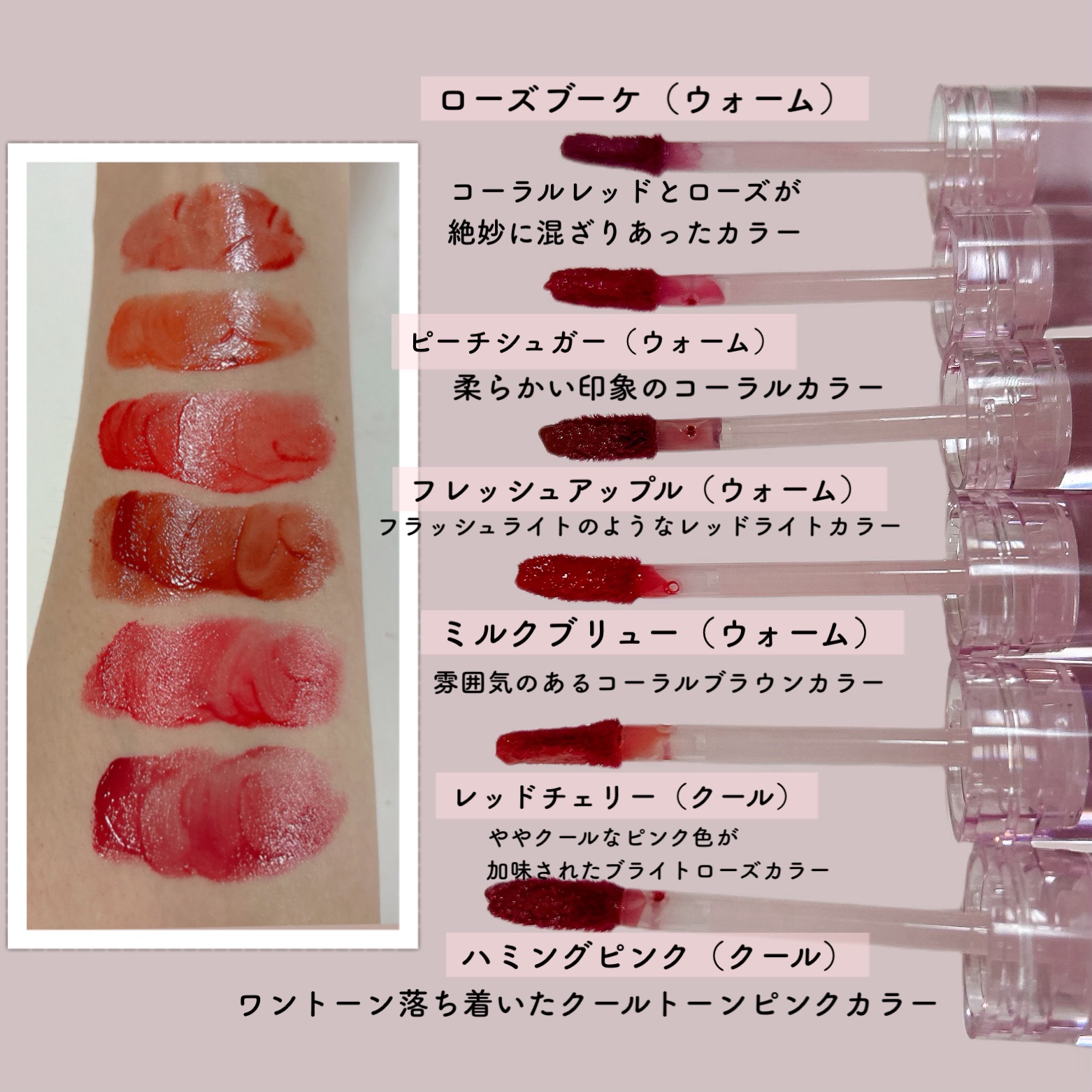 オーバーグロウティント/ETUDE/リップティントを使ったクチコミ（3枚目）