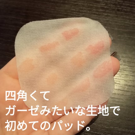 ティーツリー トラブルパッド/MEDIHEAL/トナーパッドを使ったクチコミ(3枚目)