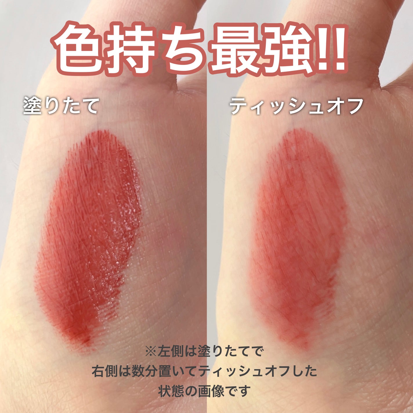 オイルリッチティント/Lillua/リップティントを使ったクチコミ(3枚目)