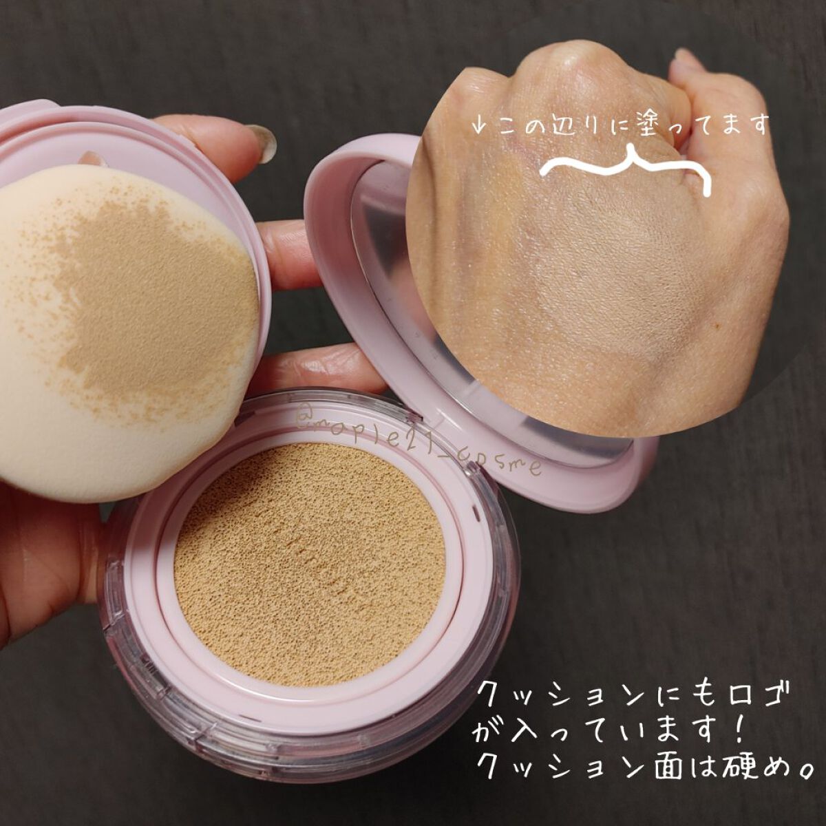 ワンダーベルベットラスティングクッション/i’m meme/クッションファンデーションを使ったクチコミ（2枚目）