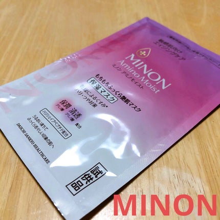 ミノン アミノモイスト もちもちふっくら艶肌マスク/ミノン/シートマスク・パックを使ったクチコミ(1枚目)