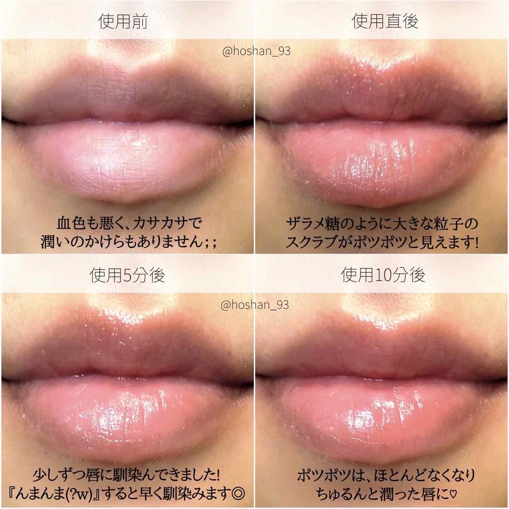 オペラ リップティント N/OPERA/リップティントを使ったクチコミ(3枚目)