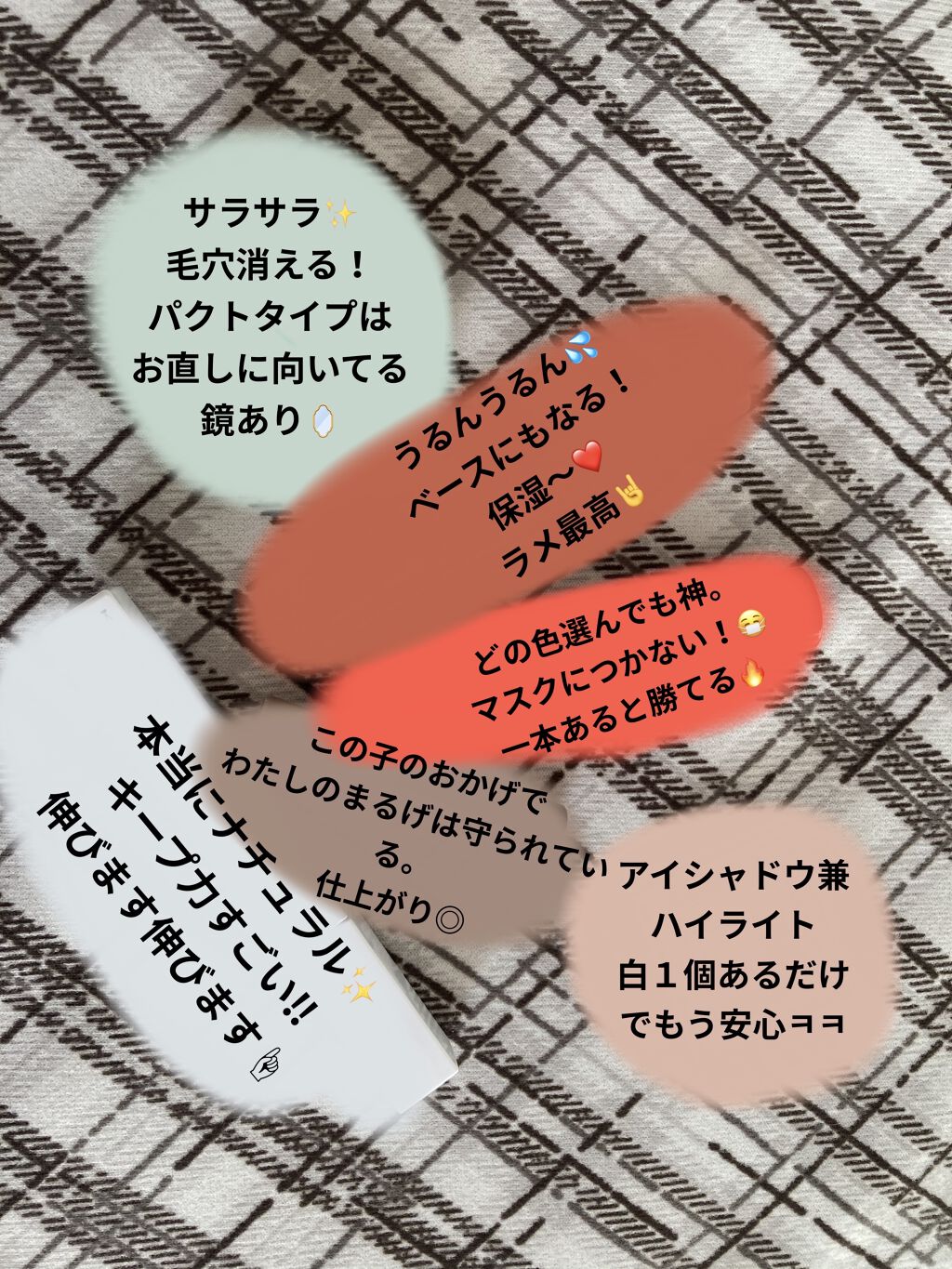 オイルキャプチャーパクト/PERIPERA/プレストパウダーを使ったクチコミ（3枚目）