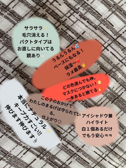 カラーリングアイブロウ/ヘビーローテーション/眉マスカラを使ったクチコミ(3枚目)