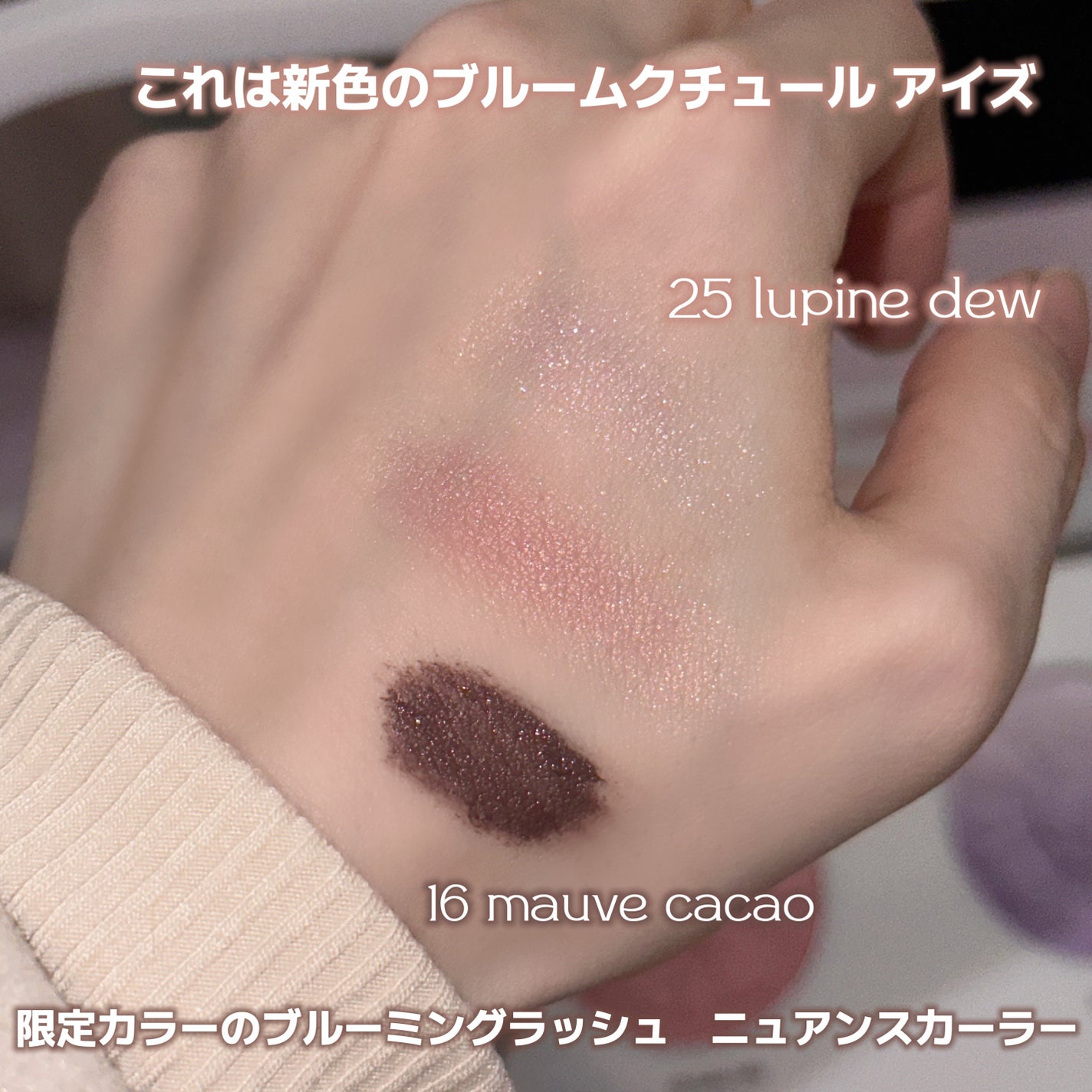 ジルスチュアート ブルーミングラッシュ ニュアンスカーラー/JILL STUART/マスカラを使ったクチコミ(5枚目)