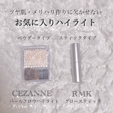 RMK グロースティック/RMK/スティックハイライトを使ったクチコミ（1枚目）