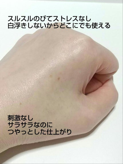 ヒアルーシカ ウォーターフィット サンセラム/SKIN1004/日焼け止めローションを使ったクチコミ(4枚目)