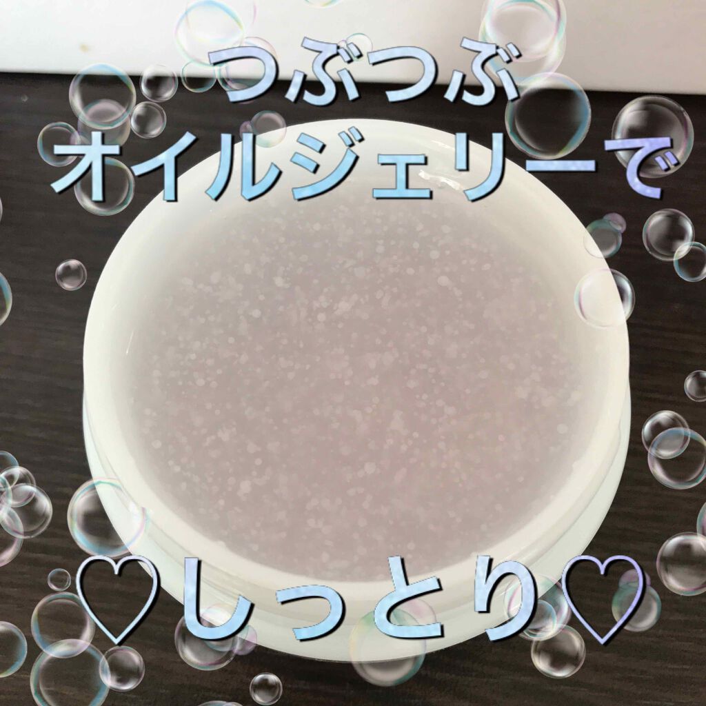 潤いスリーピングジェリー クール/ももぷり/フェイスクリームを使ったクチコミ（2枚目）