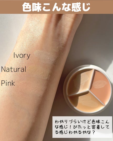 カバーアッププロコンシーラー/TFIT/パレットコンシーラーを使ったクチコミ(5枚目)