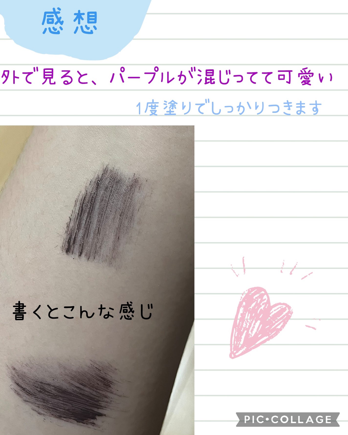 パーフェクトエクステンション マスカラ for カール/D-UP/マスカラを使ったクチコミ(4枚目)