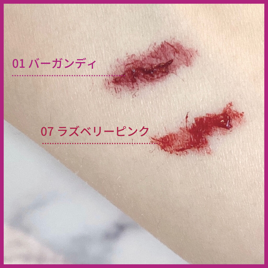 カラーマスカラ 01 バーガンディ/sopo/マスカラを使ったクチコミ（3枚目）