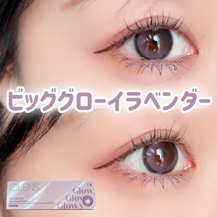 Big Glowy 1day/OLENS/ワンデー(1DAY)カラコンを使ったクチコミ(1枚目)