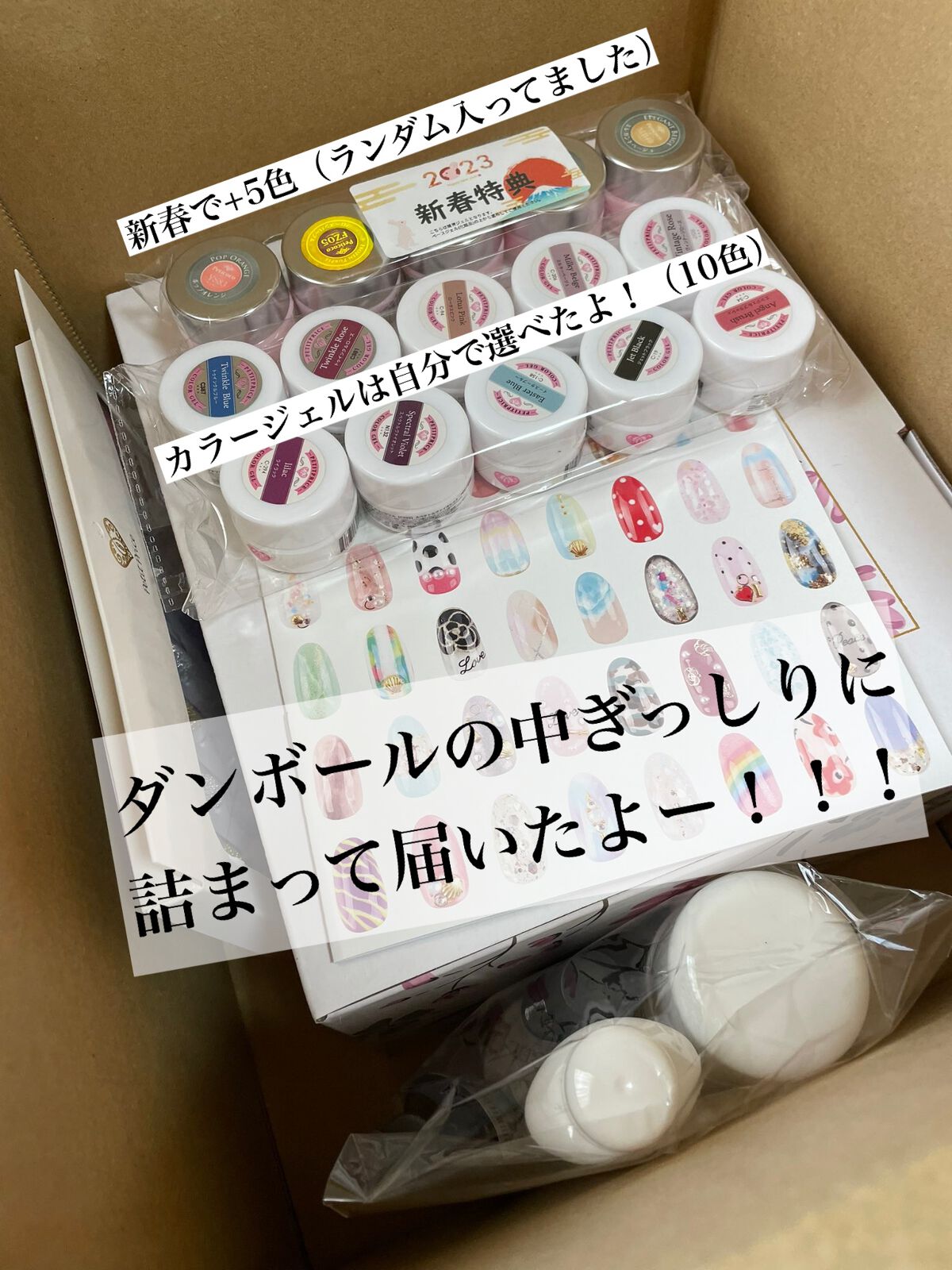 プチプライス  カラージェル/Petit Price/ジェルネイルを使ったクチコミ（2枚目）