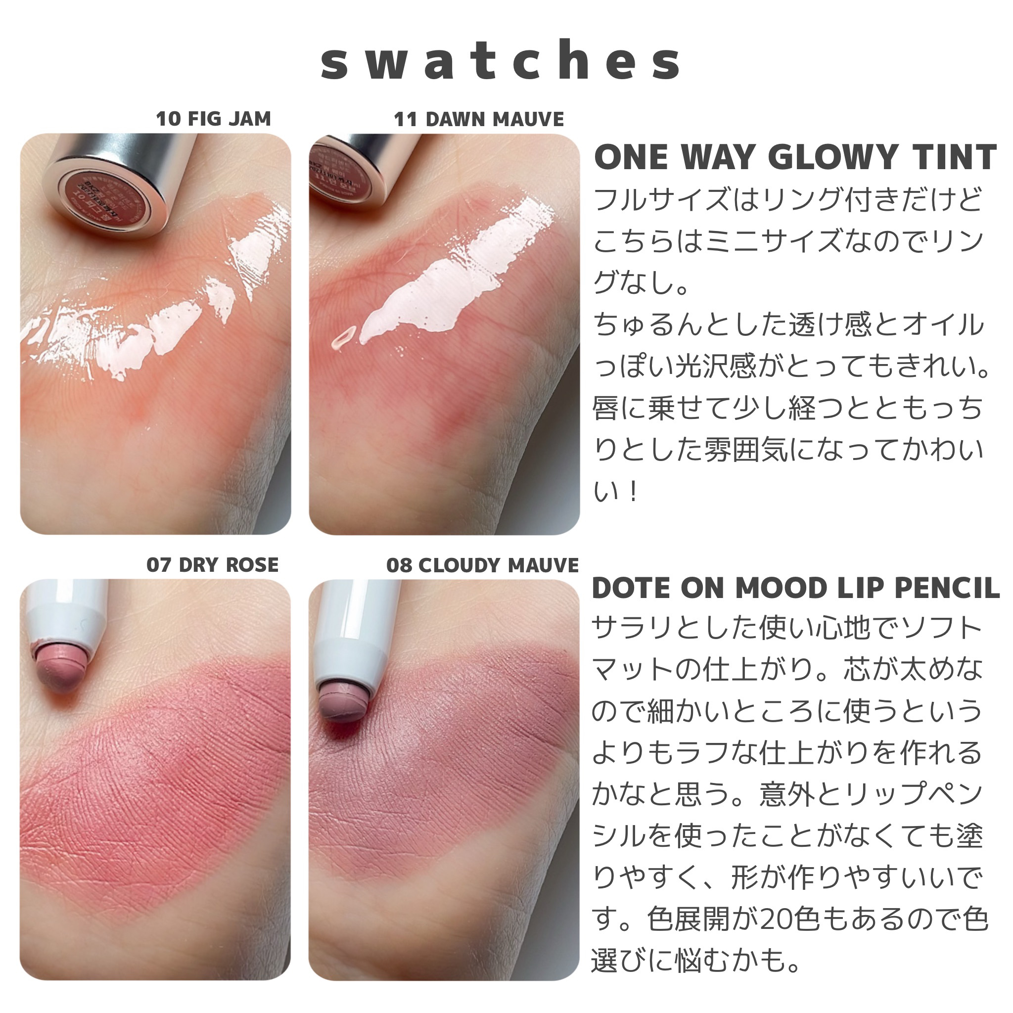 オーバーリップ企画セット/Heart Percent/リップライナーを使ったクチコミ（3枚目）