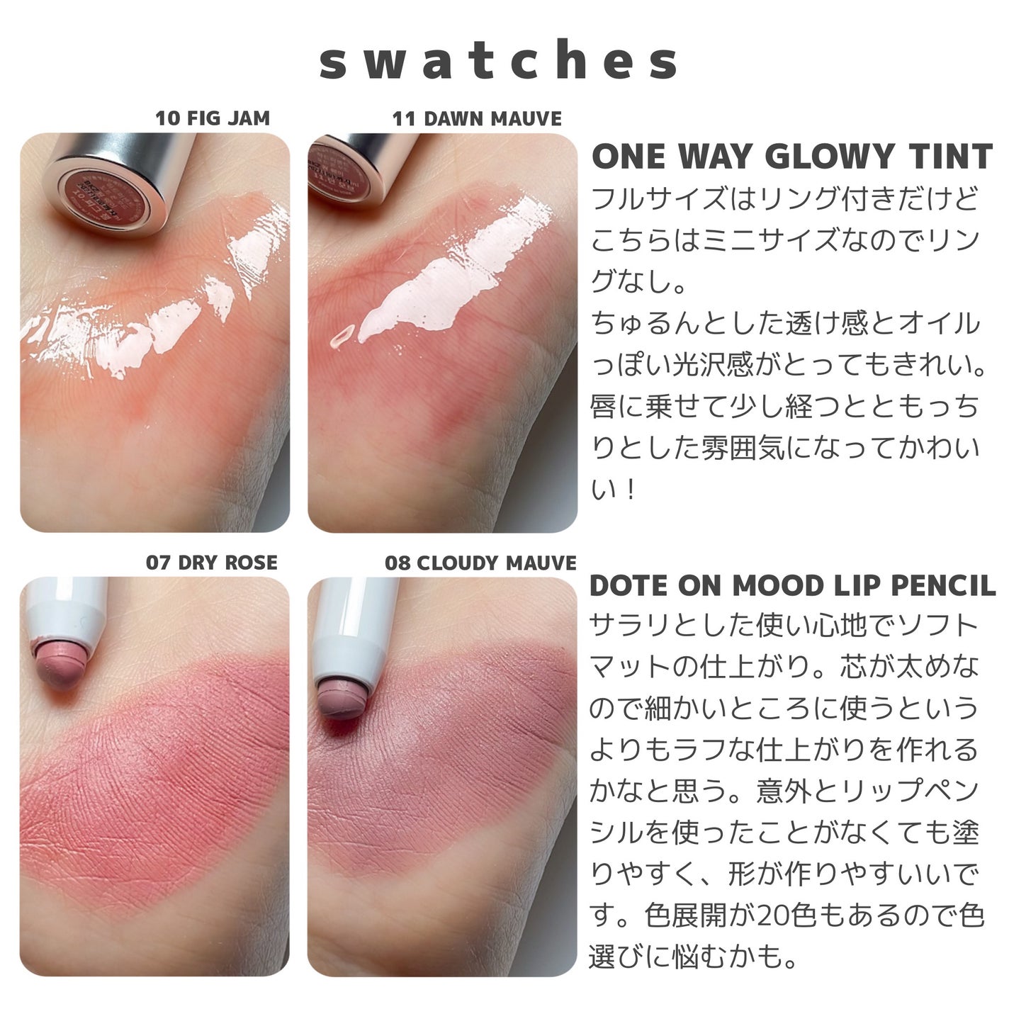 ドットオンムードリップペンシル/Heart Percent/リップライナーを使ったクチコミ(3枚目)