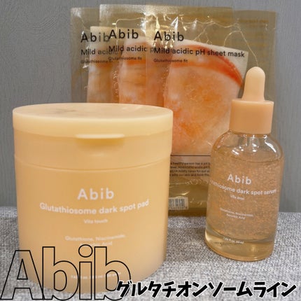 アビブ グルタチオンソームダークスポットセラムビタドロップ/Abib /美容液を使ったクチコミ(1枚目)