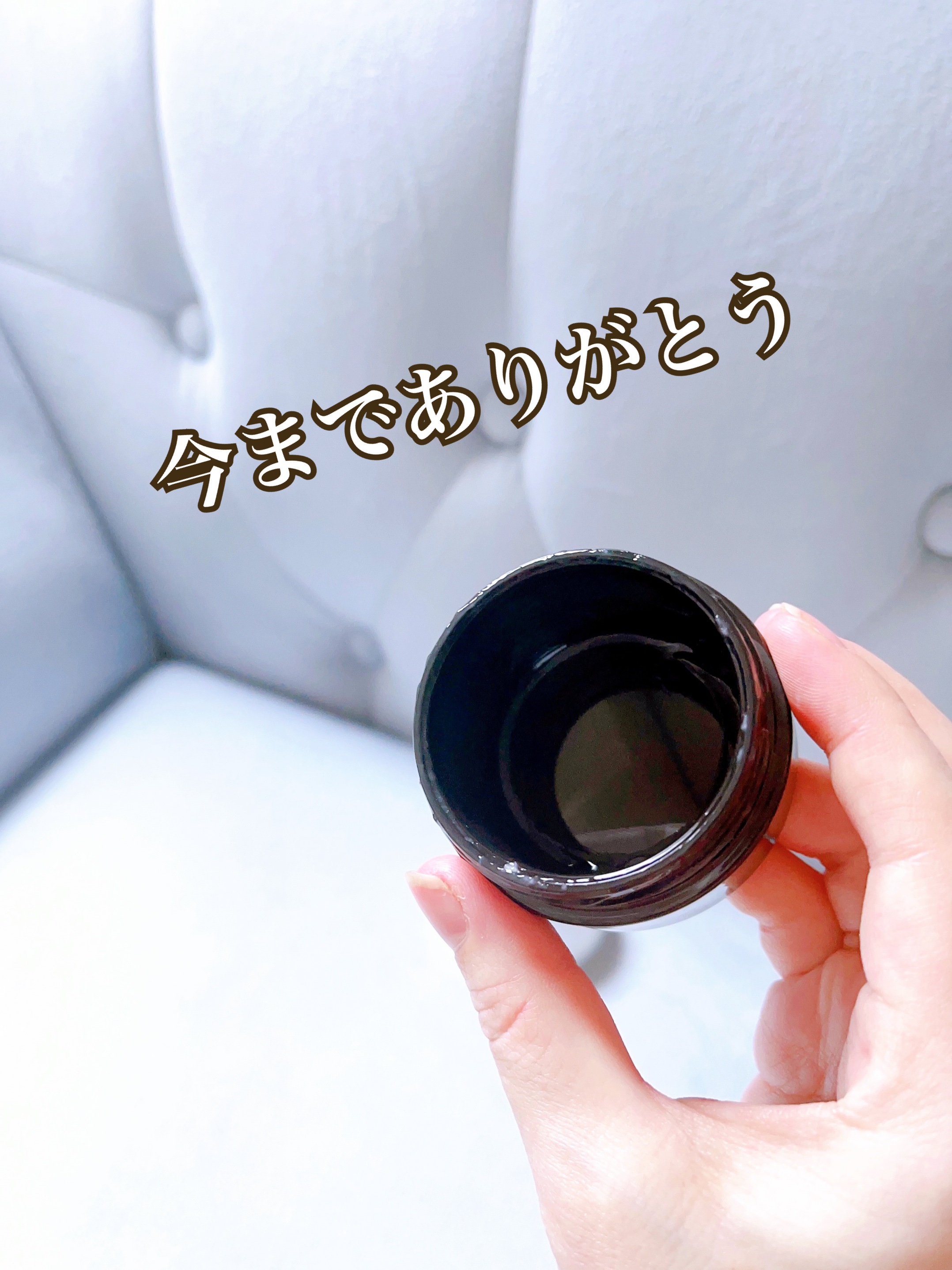  HARIKANジェル/3R/オールインワン化粧品を使ったクチコミ（3枚目）