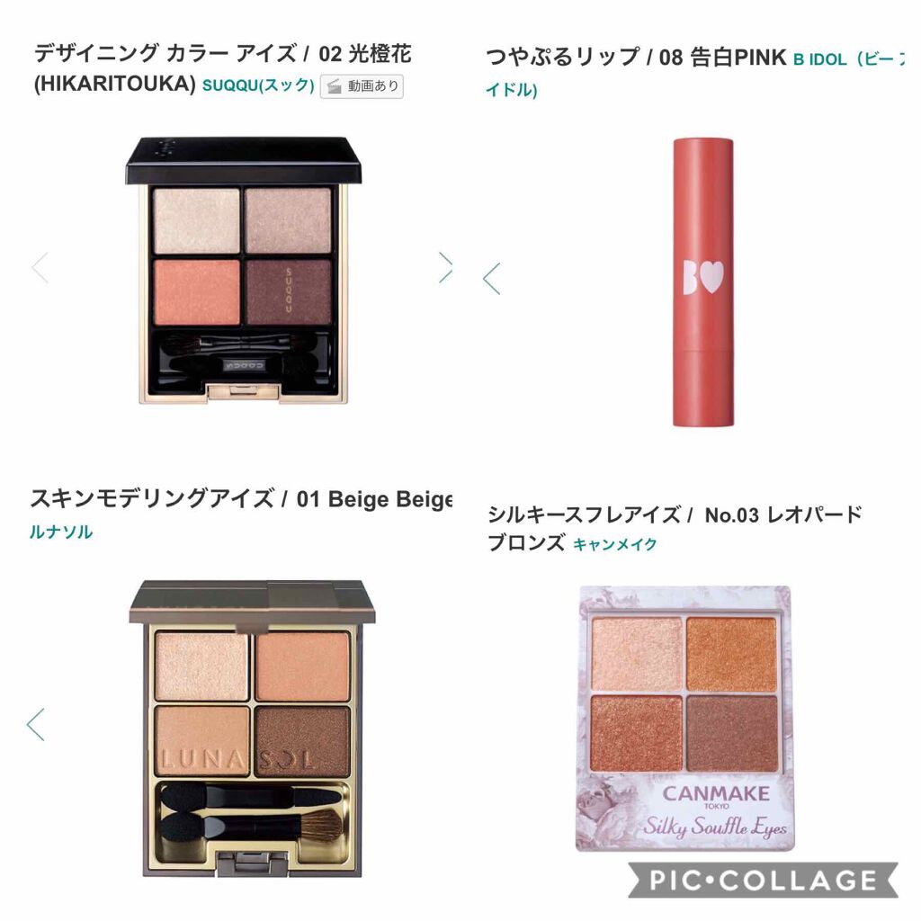 スキンモデリングアイズ/LUNASOL/アイシャドウパレットを使ったクチコミ(3枚目)