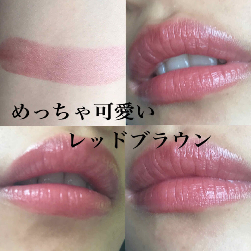 ミラーレスティントルージュ/レディット/リップティントを使ったクチコミ（2枚目）