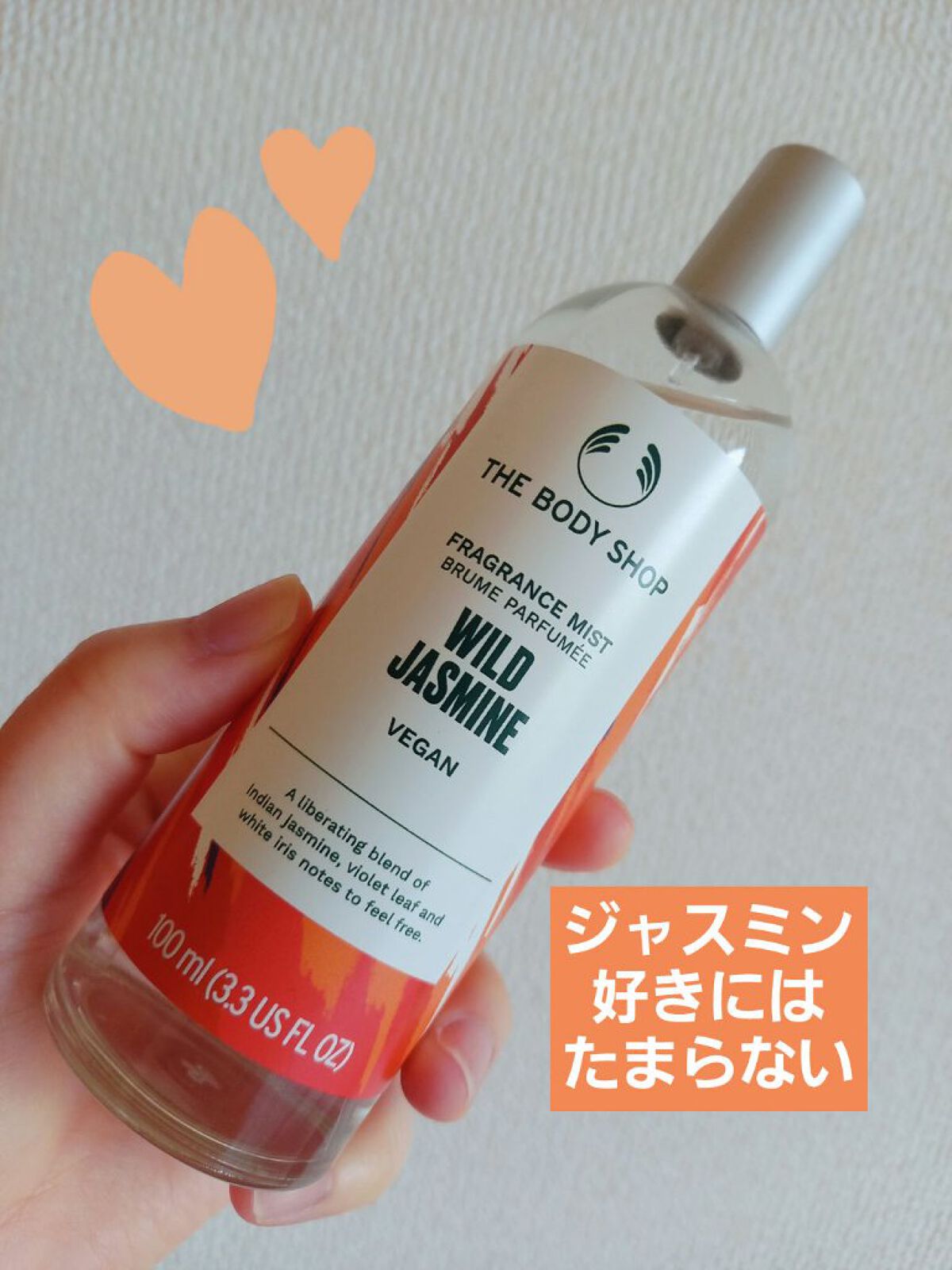 ワイルド ジャスミン フレグランスミスト/THE BODY SHOP/香水(その他)を使ったクチコミ（1枚目）