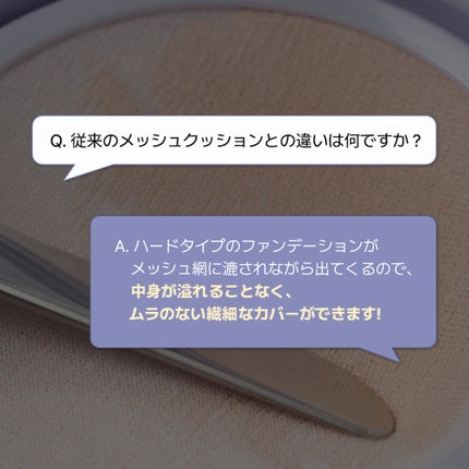 を使ったクチコミ(2枚目)