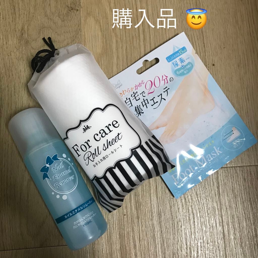 STネイルエナメルリムーバーS/ラッキートレンディ/除光液を使ったクチコミ(1枚目)