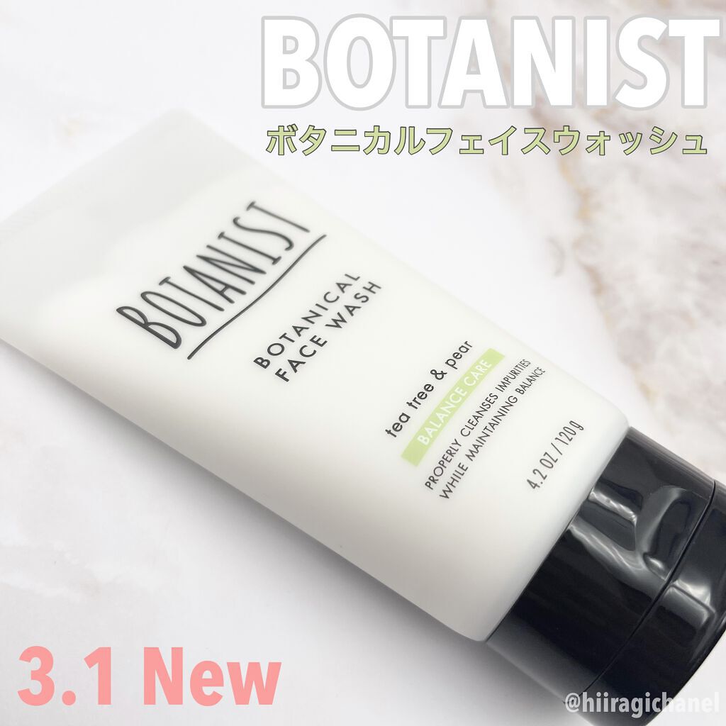 ボタニカルフェイスウォッシュ バランスケア/BOTANIST/洗顔フォームを使ったクチコミ（1枚目）