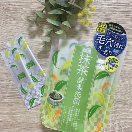 ワフードメイド 宇治抹茶酵素洗顔/pdc/洗顔パウダーを使ったクチコミ(1枚目)