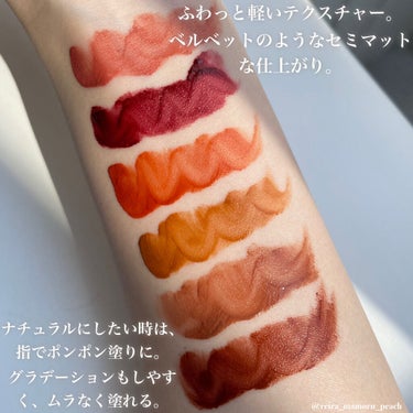 Soft touch lip tint SL6. スモーキング ウッド/MERZY/口紅を使ったクチコミ（2枚目）