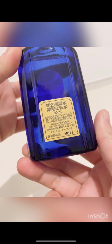 明色美顔水 薬用化粧水/美顔/化粧水を使ったクチコミ(4枚目)