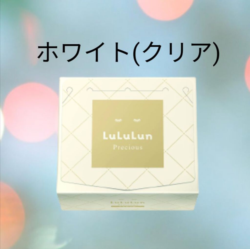 ルルルンプレシャス GREEN(バランス)【旧】/ルルルン/シートマスク・パックを使ったクチコミ(2枚目)